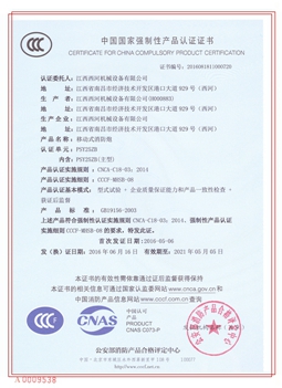 �Ƅ�(d��ng)ʽ������3C�C��(sh��)