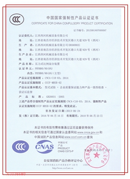 ����ʽ��������b��3C�C��(sh��)